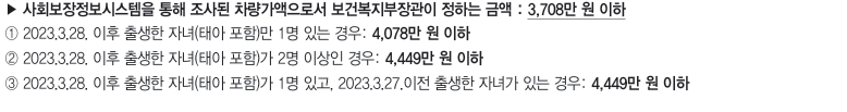 자동차기준