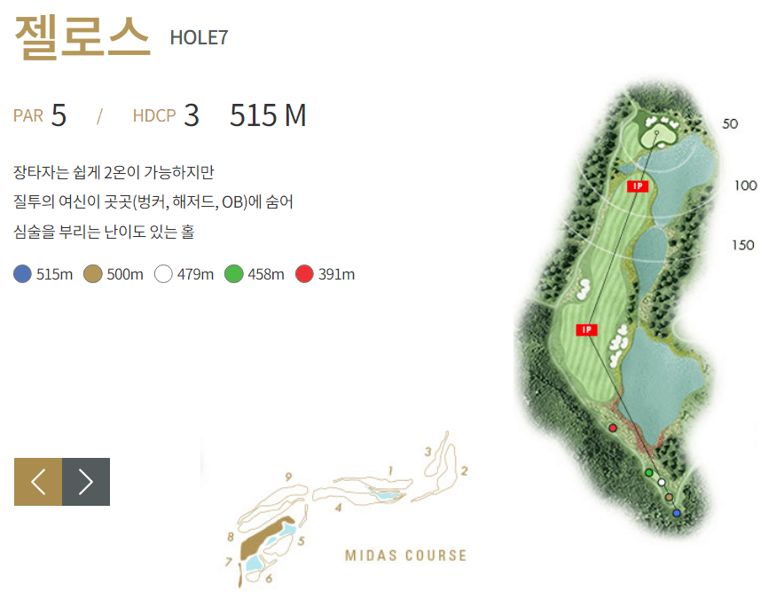 마이다스레이크이천 컨트리클럽 마이다스코스 7