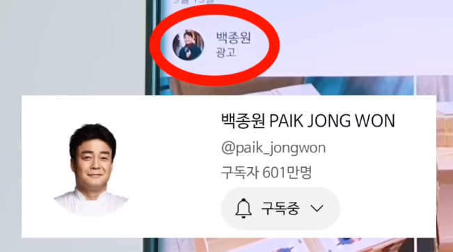 피싱 사기