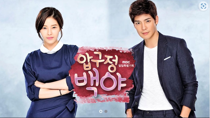 압구정백야 포스트입니다