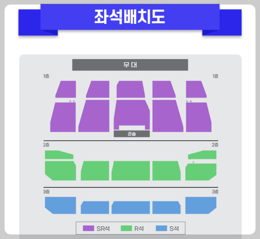 〈미스터트롯3〉 전주 콘서트 일정 &amp; 티켓예매 &amp; 주차