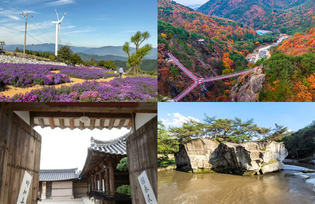 거창 가볼만한곳 베스트10