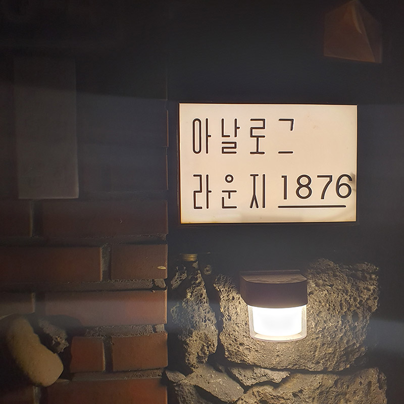 제주도-여행-일정