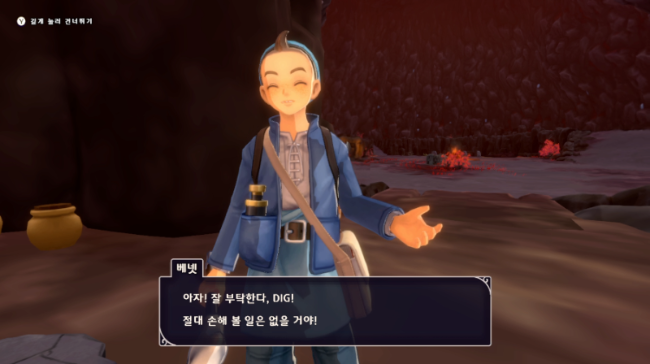 그건 내가 판단한다.