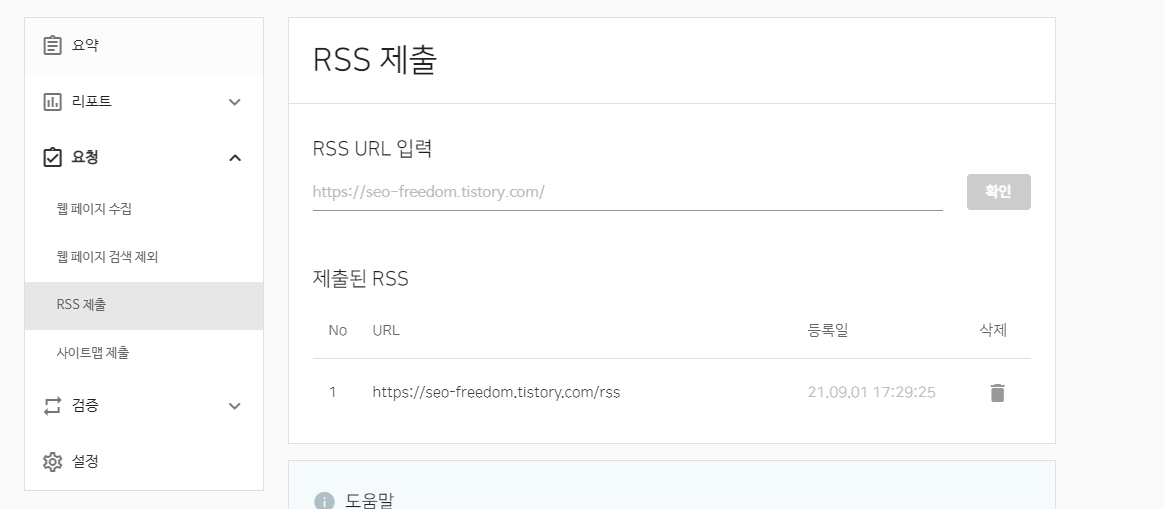 등록 이미지