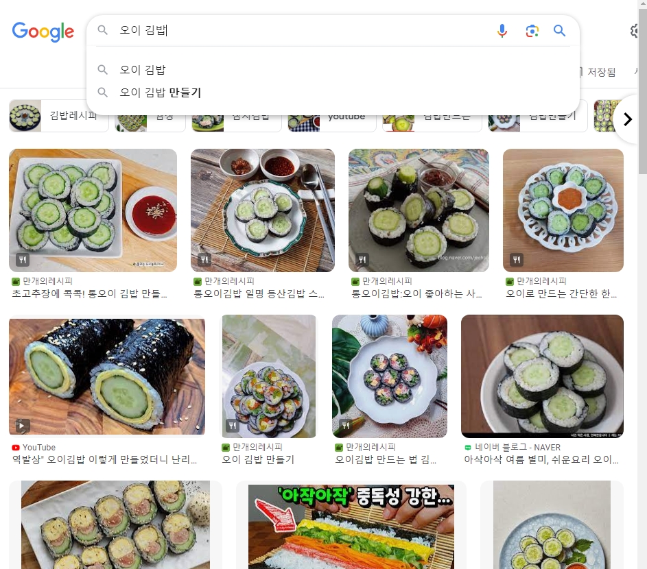 신선한 오이가 듬뿍 들어간 맛있는 김밥 단면