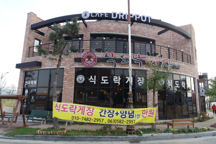 부안 맛집 베스트 5