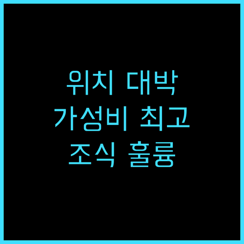 Hampton by Hilton Be..