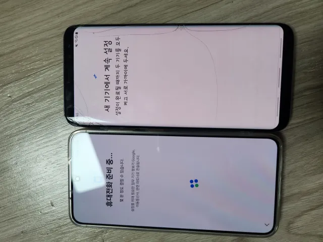 갤럭시 S24 특S급 공기계 뉴퍼마켓 구매후기 