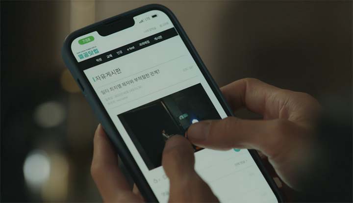 일타스캔들 1회