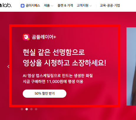 곰오디오 다운로드 사이트 소개