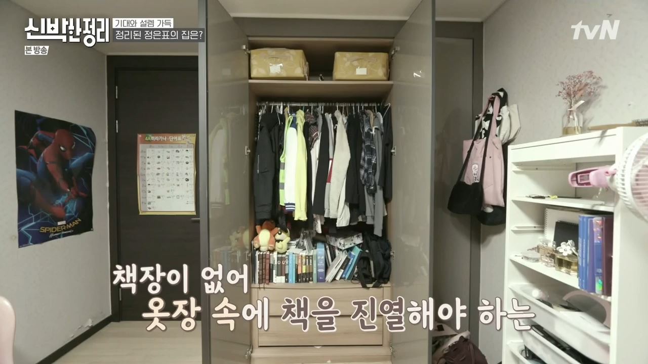 정은표 23상자 정지웅 책 1500권