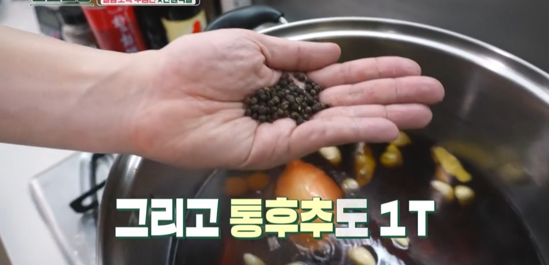 집에서 족발 만드는 법