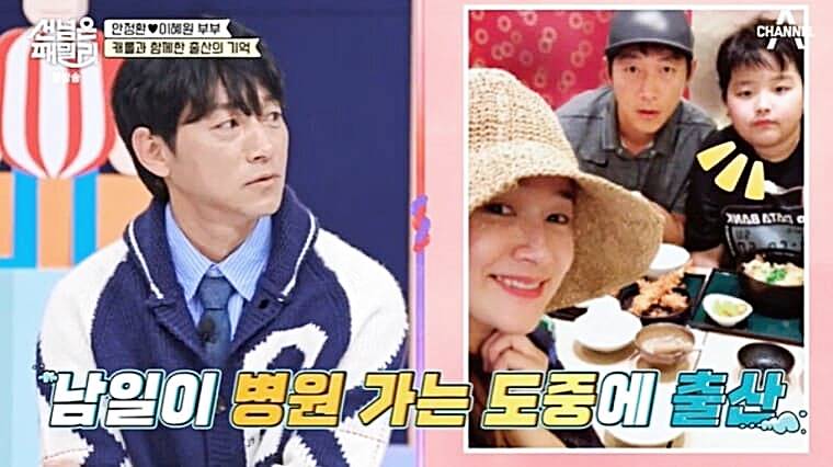 축구-국가대표-출신-김남일-부인-김보민-아나운서-아들