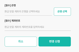 출국납부금환급서비스 홈페이지