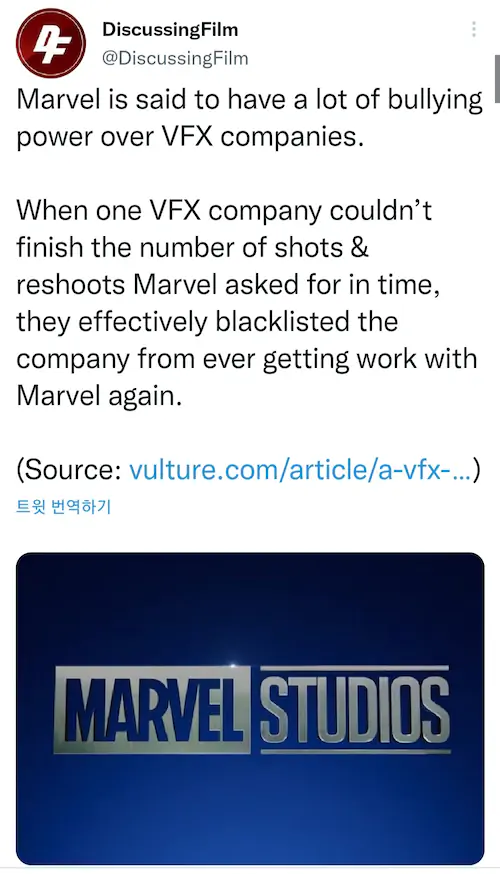 마블 영화 CG 작업 환경 폭로