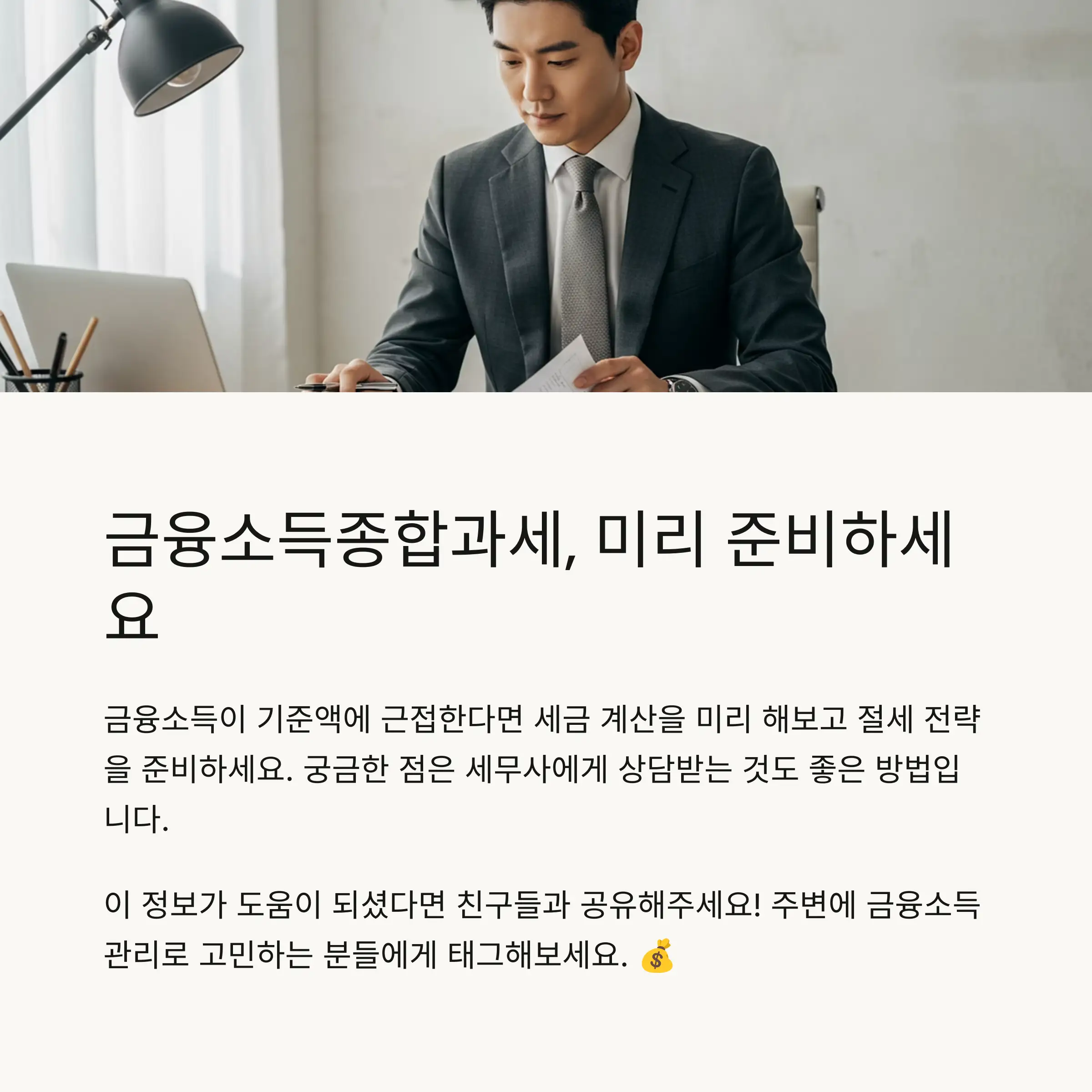 📋 목차
