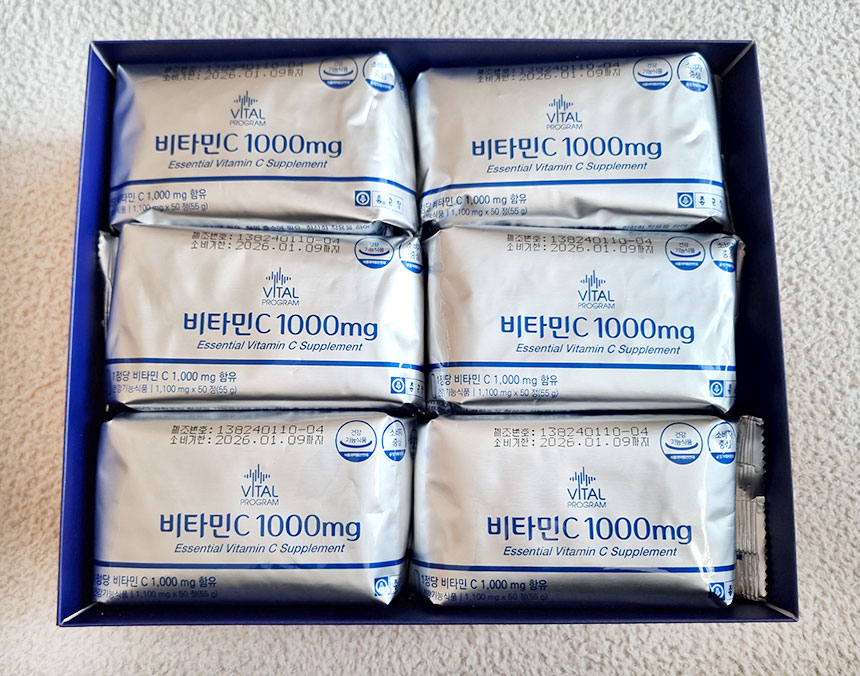 종근당 비타민C 포장