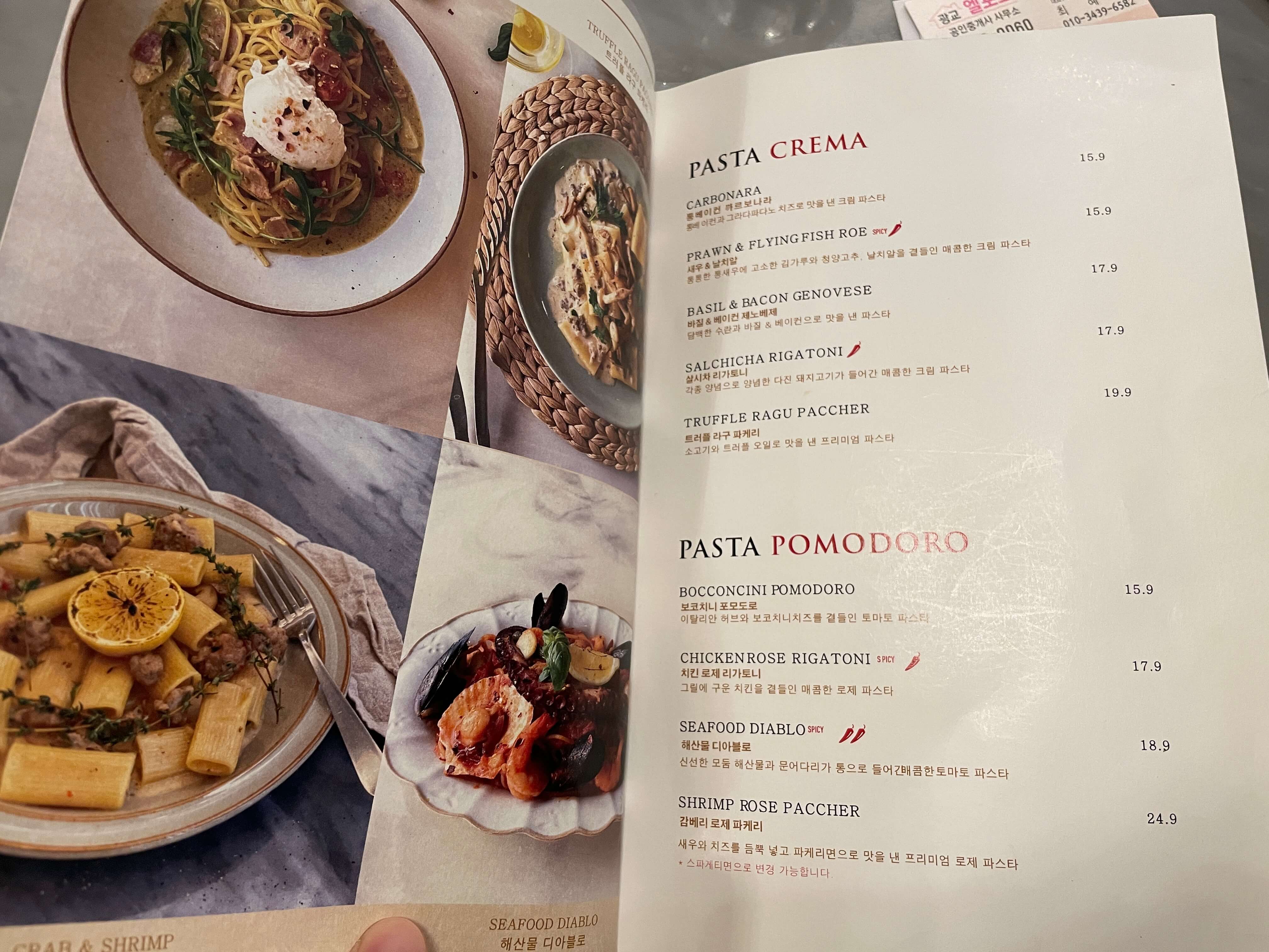 오이탈리안-동탄점