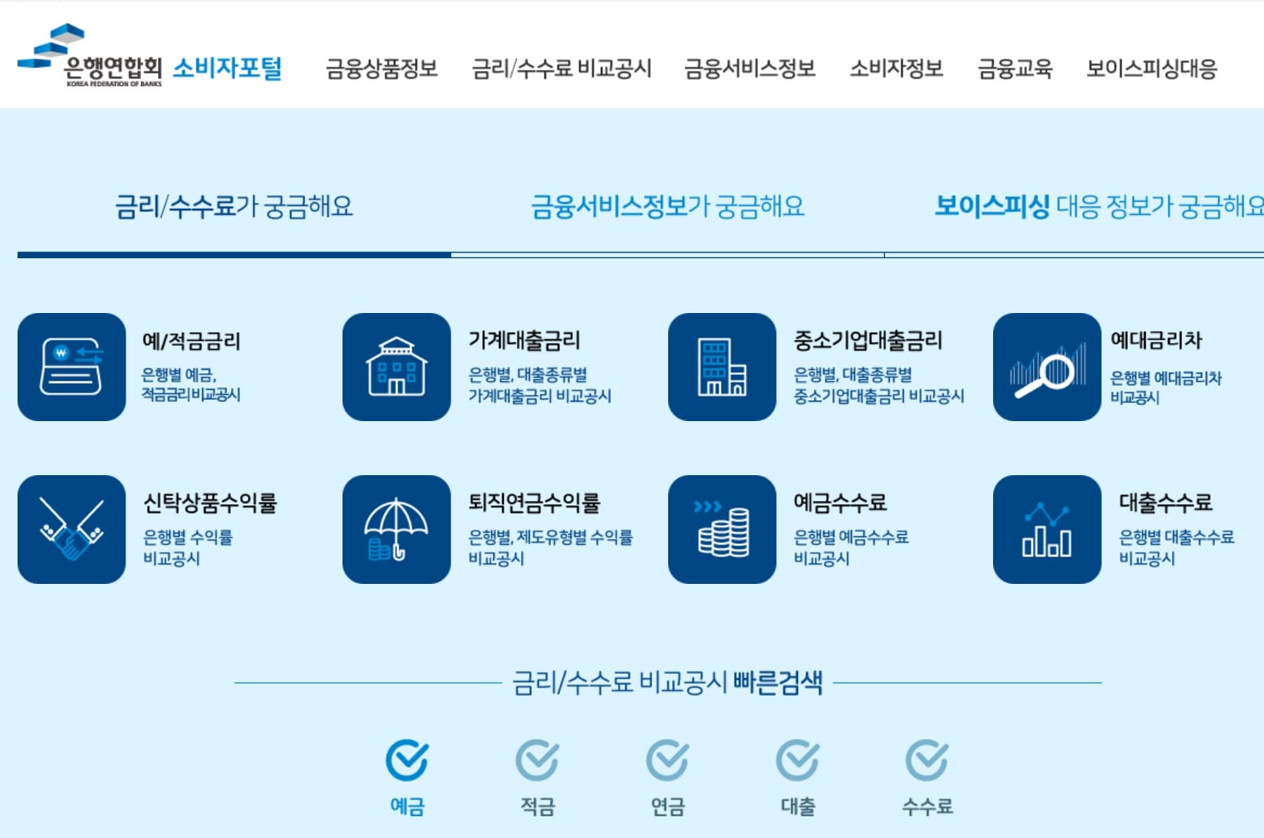 2025년 청년도약계좌 – 가입해야 할까요? 최신 혜택 및 조건 정리
