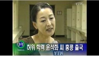 윤석화 사망 원인 남편 자녀 프로필