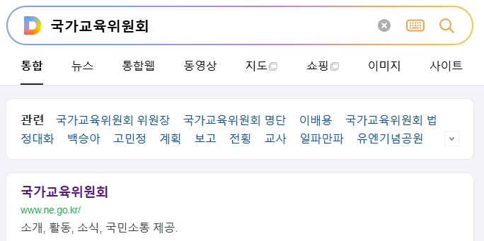 메인 화면에서 가장 먼저 볼 수 있는 위원회 소개 탭 모습