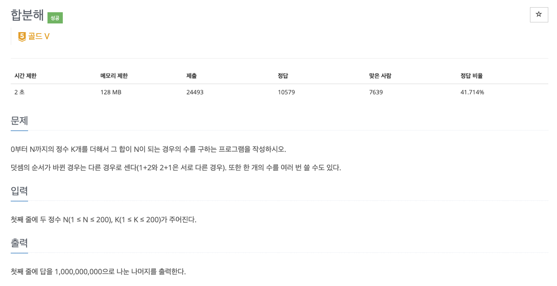 article thumbnail image