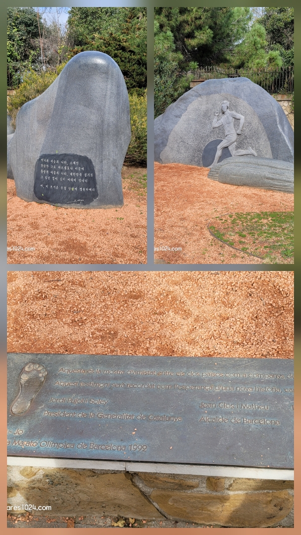 황영조선수-기념비