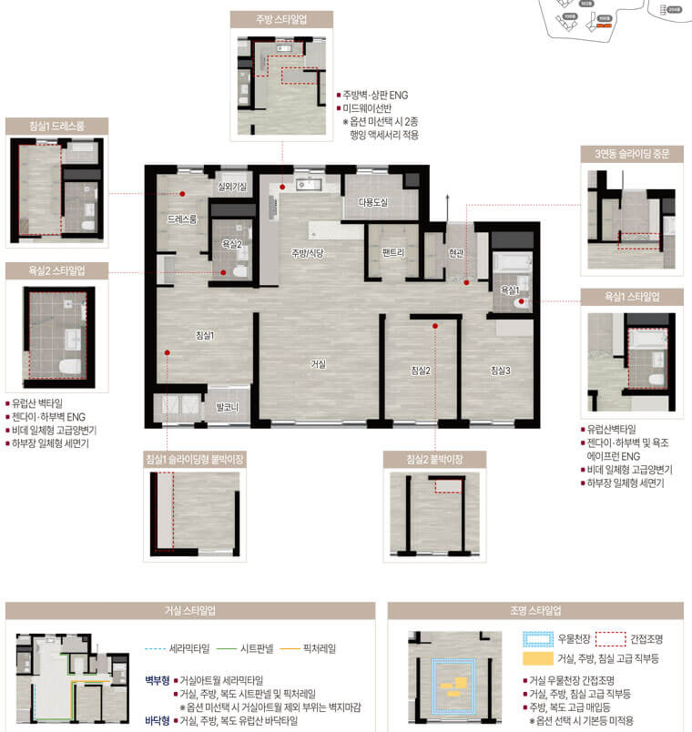 양정 롯데캐슬 프론티엘 모델하우스(VR), 분양가, 평면도, 청약 신청