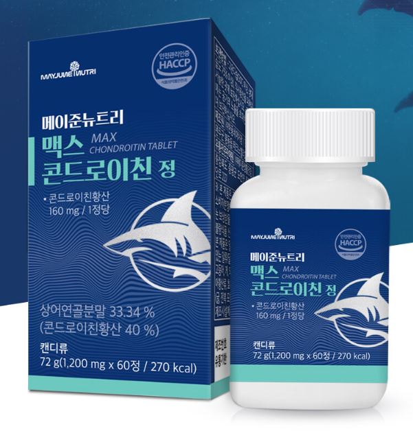 맥스 콘드로이친