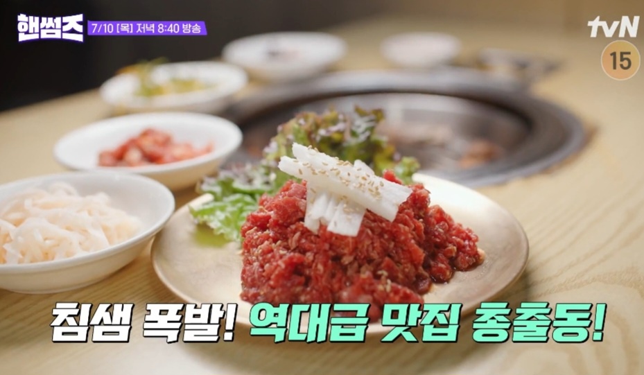 핸썸즈 성수동 갈비 맛집