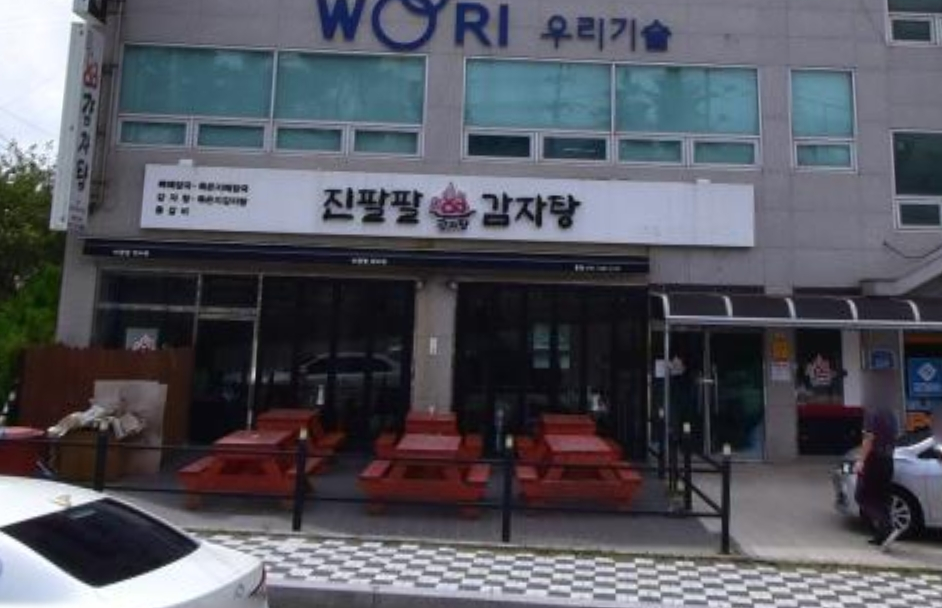 생생정보 고구마순 감자탕