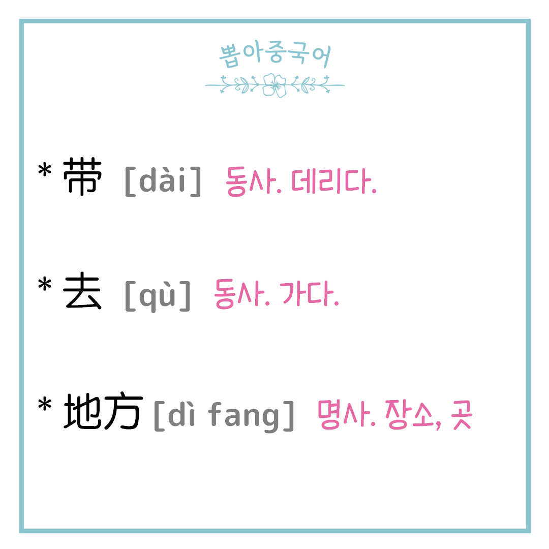 단어