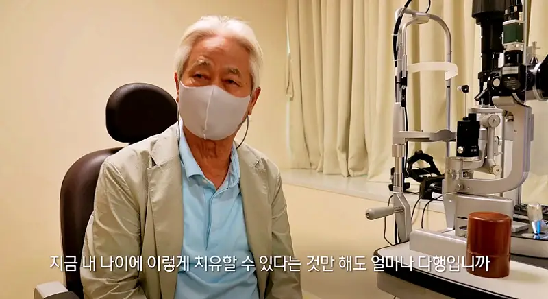 KBS 생로병사의 비밀 833회 높은 안압 녹내장 자각 증상 늦어 내 눈을 지킬 방법 오늘방송 다시보기 정보