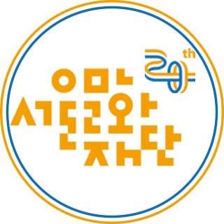 서울문화누리카드 가맹점