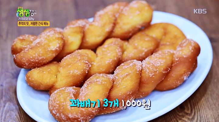 진심 가득 건강 담은 맛 요리 도봉구 방학동 도깨비시장 맛집 추천 생방송투데이 인생분식