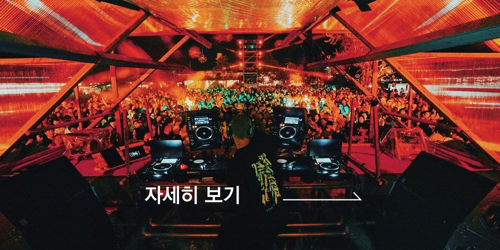 THE AIR HOUSE 바로가기