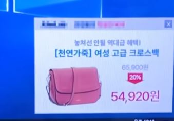 PC 바탕화면 우측 하단 광고 알림 제거 방법 정보 (2024)