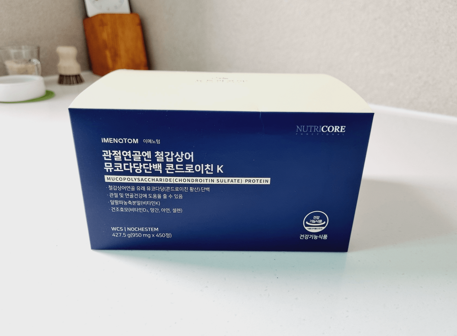 관절연골엔