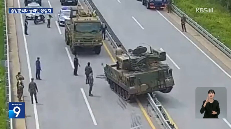 군 기강 해이에 대한 우려