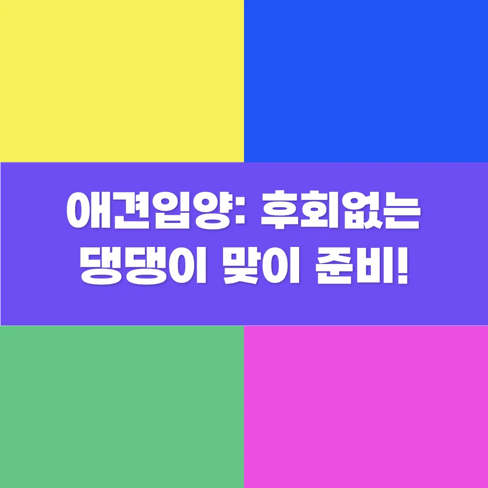 썸네일 이미지