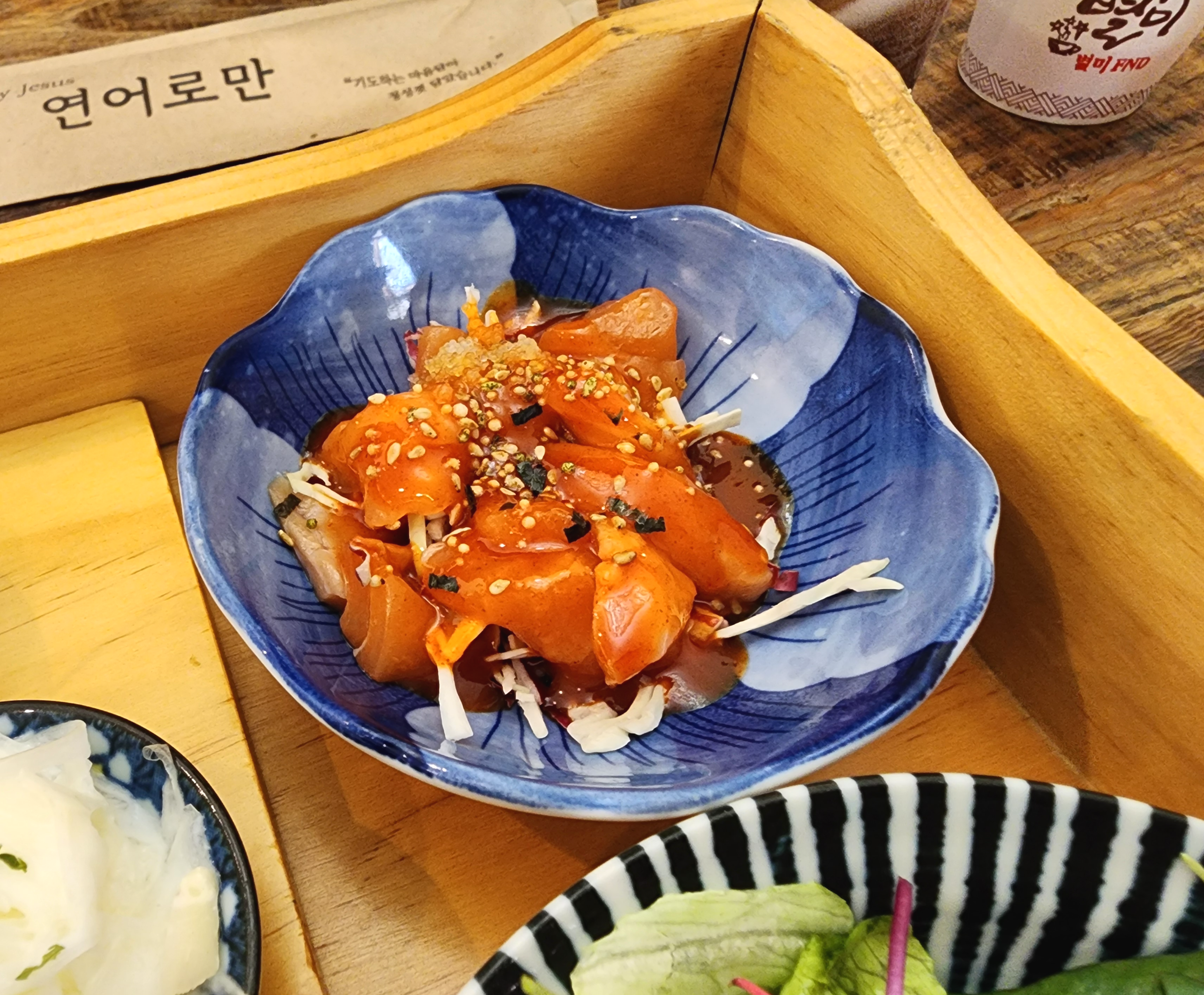 연어로만s_연남