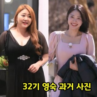 32기 영숙