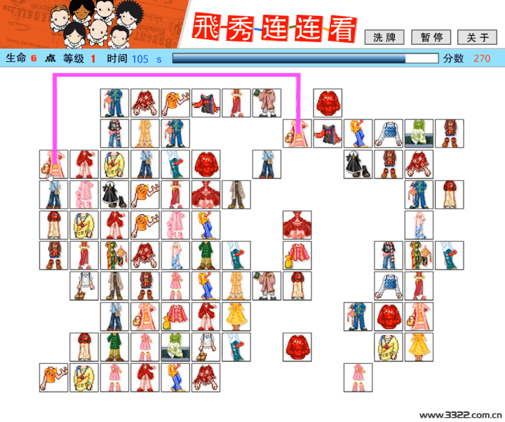 같은-그림의-블록을-연결하는-장면