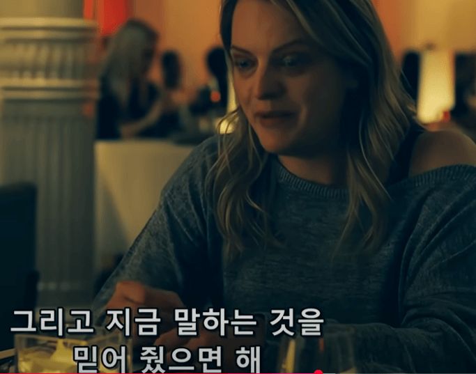  정신병원에 갇히게 되면서 