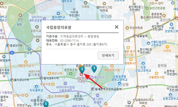 2024년 설연휴 고양시 문여는 병원, 약국 위치