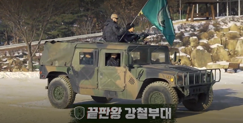 군예능-신병캠프-최영재-장동민-신병-dp-강철부대