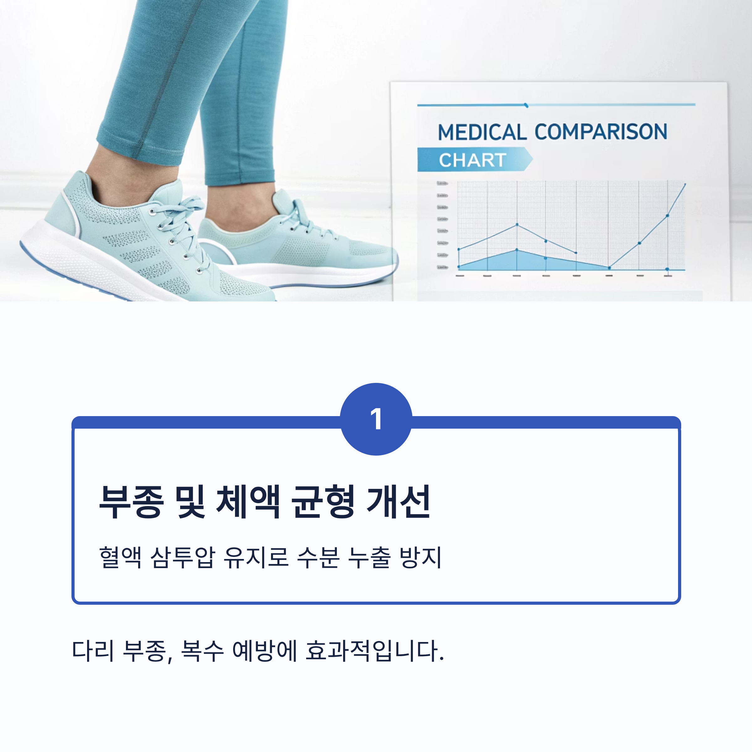 알부민의 효능 7가지｜면역력&middot;부종 개선&middot;간 기능 회복까지, 건강의 핵심 단백질