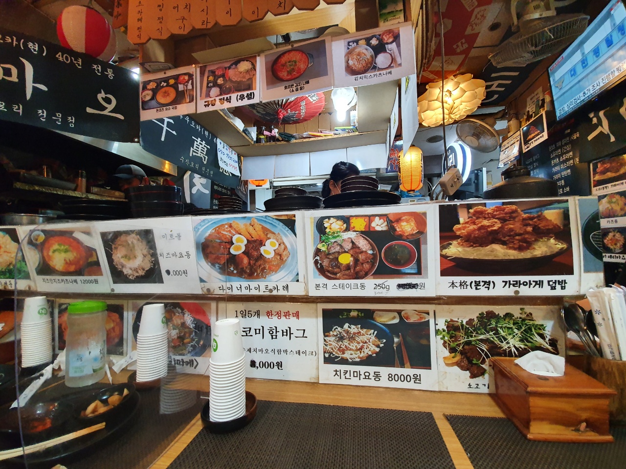 대청역 맛집 치마오