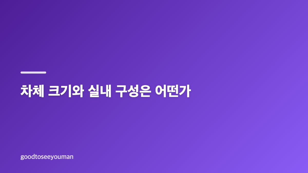 2026 아바타 12 가격과 주요 제원